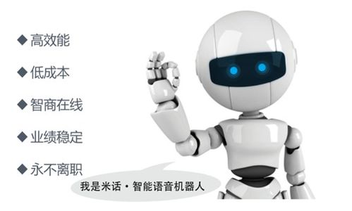 315消費(fèi)者權(quán)益日 智能機(jī)器人研發(fā)考驗(yàn)企業(yè)“真愛粉”時刻