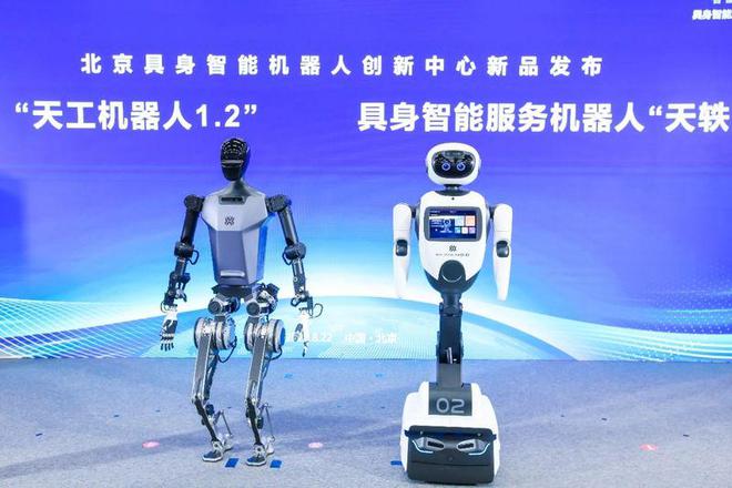 北京自研全尺寸人形機(jī)器人實(shí)現(xiàn)技術(shù)突破 擬人奔跑、語(yǔ)音交互與靈巧抓取引領(lǐng)智能機(jī)器人新紀(jì)元