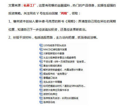 21億巨雷 一顆無(wú)人敢觸碰的行業(yè)傷疤，一個(gè)女業(yè)務(wù)員的絕望之死
