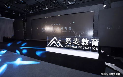 智啟未來，賦能營銷——競麥教育2019產(chǎn)品發(fā)布會(huì)圖文全紀(jì)錄