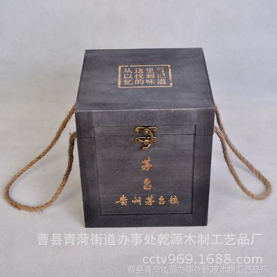 廠家定制木制洞藏老酒做舊白酒盒六支裝實(shí)木酒箱專業(yè)承制